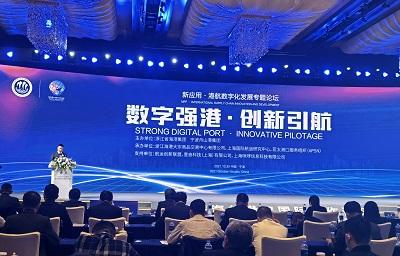 数字赋能港航建设 开拓智慧港口新蓝海