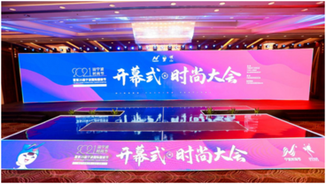 2021 Ningbo International Fashion Fair and Fashion Festival highlight new trends of apparel industry 