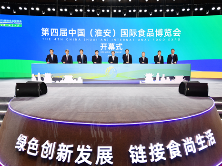第四届淮安食博会开幕 发布RCEP成员国食品产业合作倡议