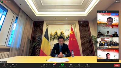 第三届中比科技交流研讨会成功举办