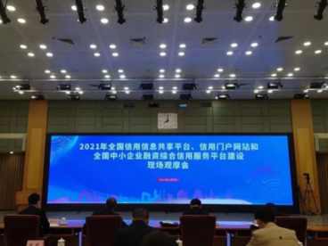 连维良：社会信用体系建设高质量发展要做到八个提升