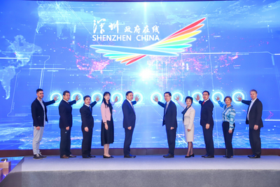 国际化服务立体升级 深圳政府在线多语种版网站上线