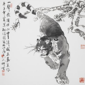 “慷慨啸歌——孟祥顺画虎艺术展”在中国美术馆开幕