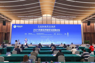 Forum on sharing economy held during 4th CIIE to propel sector development