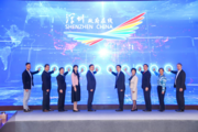 Shenzhen Municipal Government's online website launches multilingual version