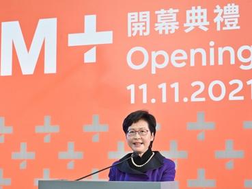 当代国际视觉文化博物馆M+在香港开幕