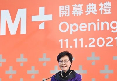 当代国际视觉文化博物馆M+在香港开幕