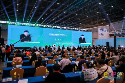 第五届海南国际健康产业博览会在海口举行