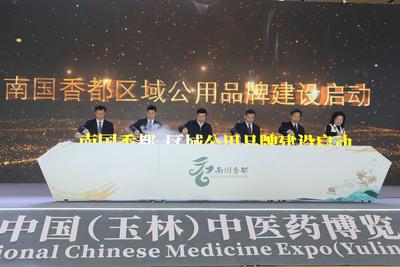 广西玉林：集散世界三分之二以上香料 聚力打造“南国香都”品牌