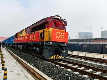 首次整列！满载“贵州造”的中欧班列从贵阳发车