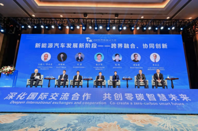 大咖相聚合肥共议新能源汽车产业发展机遇与前景