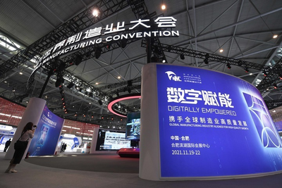 “专精特新”中小企业助力高质量共建“一带一路”
