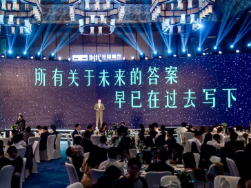 彰显公益力量 笃行社会责任——燕之屋获2021时代营销盛典“时代公益先锋奖”