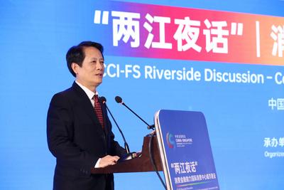 渝中区发挥金融核心优势 助推重庆国际消费中心城市建设