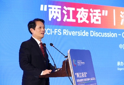 渝中区发挥金融核心优势 助推重庆国际消费中心城市建设