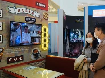 “同根同源 传承传情”香港文化行巡回展亮相天津