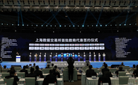 New data exchange boosts Shanghai's role of international data hub