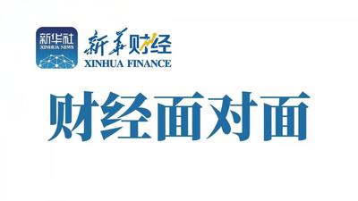 中新金融“硬核”服务实体经济发展 重庆江北准备这样发力