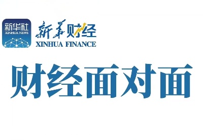 中新金融“硬核”服务实体经济发展 重庆江北准备这样发力