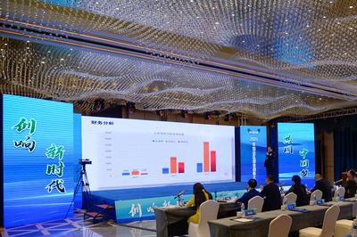 2021年新疆维吾尔自治区创业创新大赛决赛在克拉玛依市举行