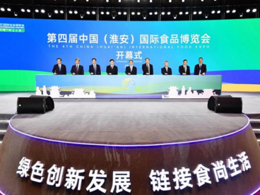 淮安积极融入全球食品产业合作引国际媒体高度关注