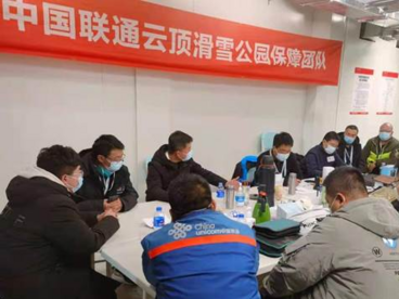 顶风冒雪追星月  中国联通圆满完成障碍追逐世界杯测试赛通信保障任务