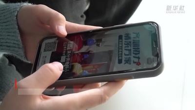 新疆电力用户远程购电充值实现“秒到”