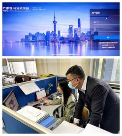 云南首个跨境人民币清算系统在云天化联合商务上线