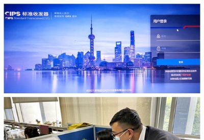 云南首个跨境人民币清算系统在云天化联合商务上线
