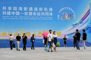 China (Guangxi) FTZ unveils 40 new institutional innovations
