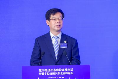 宫喜祥：深化数字经济国际合作 赋能东北产业振兴