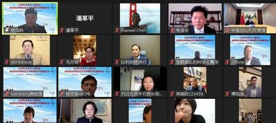 旅比侨界举办“喜迎北京冬奥会”座谈会