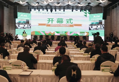第八届中国·大同车河国际有机农业论坛成功举办