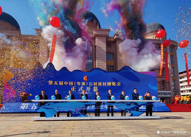 第五届中国（岑溪）石材建材博览会聚焦“绿色”促石材产业高质量发展