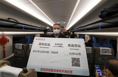 赣深高铁开通