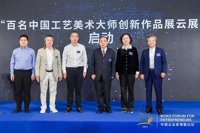 中国企业家博鳌论坛：从“云展”看东阳木雕产业