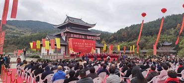 ​13th Straits Forum-Chen Jinggu cultural festival held in Fujian's Ningde