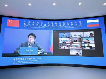 中俄合作在疫情挑战下稳健前行