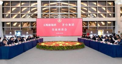 茅台集团赴五粮液考察交流：“茅五”与共 各美其美 引领推动白酒行业高质量发展