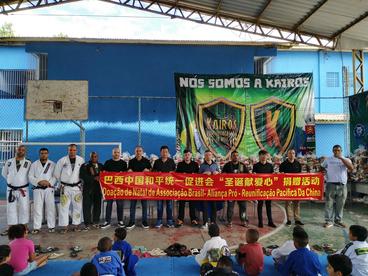 巴西侨团向当地社区举行“圣诞献爱心”捐助活动