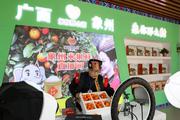 Guangxi's Xiangzhou County promotes sugar orange through online streaming 