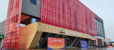 肥城市入选“中国数字治理百佳县”榜单