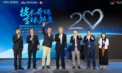 奇瑞2022年再发力  力争年销量200万辆