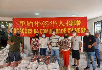 巴西华侨华人面向弱势群体举行慈善活动