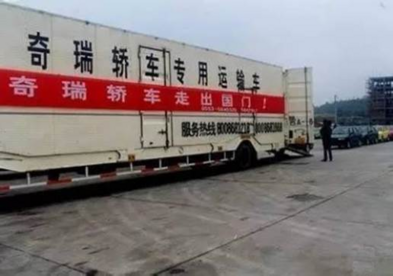 出海二十年，为中国汽车品牌全球化提供“奇瑞方案”