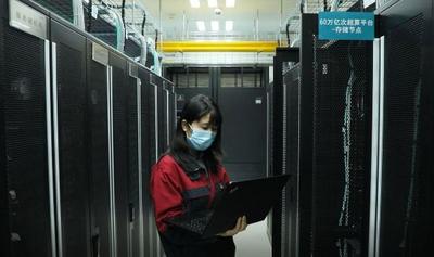 新疆电力行业60万亿次超算平台投入使用