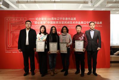 沈阳市铁西区：纪念建党100周年辽宁非遗作品展圆满落下帷幕