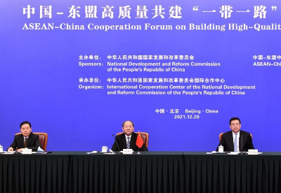 中国—东盟高质量共建“一带一路”合作论坛成功召开