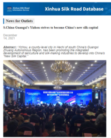 广西宜州打造“中国丝绸新都”  吸引400余家外媒关注