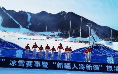 “新疆银行杯”冰雪赛事暨“新疆人游新疆”旅游活动开幕